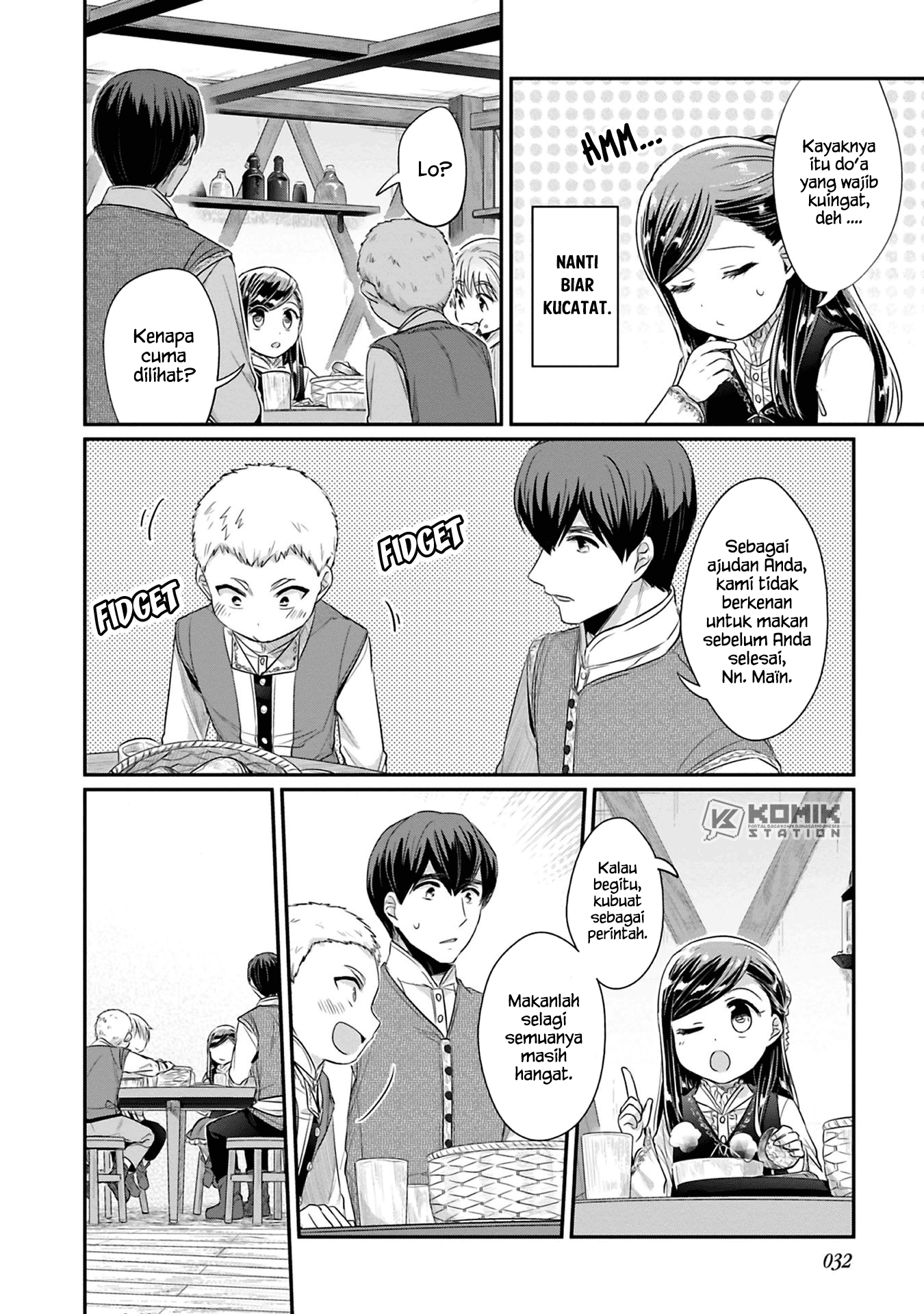 Honzuki no Gekokujou: Part 2